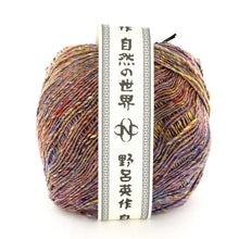 Charger l&#39;image dans la galerie, Takayama # 11 ~ Noro Uchiwa
